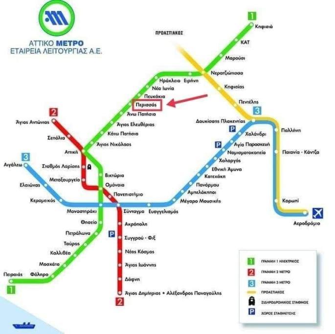 Το Σπίτι Της Περσεφόνης Διαμέρισμα Αθήνα Εξωτερικό φωτογραφία