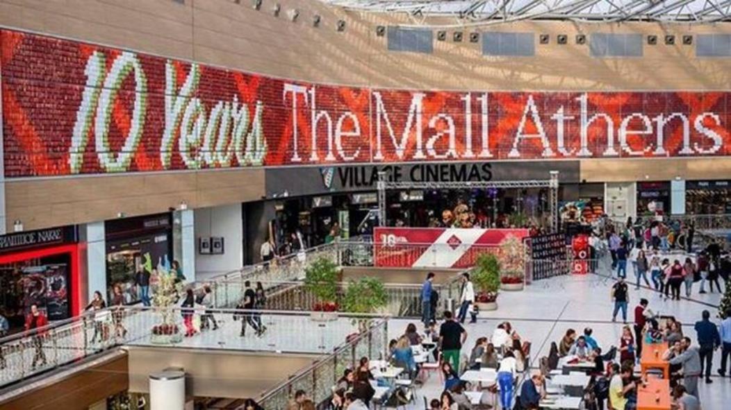Το Σπίτι Της Περσεφόνης Διαμέρισμα Αθήνα Εξωτερικό φωτογραφία